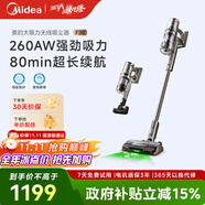 美的（Midea）吸塵器家用F30無(wú)線手持吸塵器 綠光顯塵 除螨除塵車載輕量大吸力