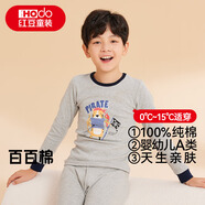 紅豆兒童純棉內衣套裝男女童秋衣秋褲秋冬保暖低領棉毛衫M1239麻灰140