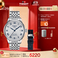 天梭（TISSOT）手表 力洛克系列20周年紀(jì)念款男表 機(jī)械男士鋼帶腕表商務(wù)表