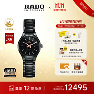 雷達(dá)（RADO）瑞士手表真系列高科技陶瓷機(jī)械女表時尚簡約百搭