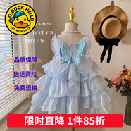 G.duck童裝女童連衣裙夏季蛋糕裙兒童公主裙夏天超仙蝴蝶仙子蓬蓬裙女孩 蝴蝶藍色geacask【夏款】 140 尺碼9~10歲【130-140cm】