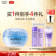 歐珀萊（AUPRES）圣誕節禮物 滋潤緊致淡紋保濕乳液面霜  臻粹輕齡淡紋嫩膚霜50g 50g