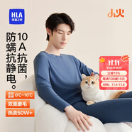 海瀾之家【小火-3分火】保暖內(nèi)衣男士25新品雙面絨230g抗菌薄秋衣秋褲套裝