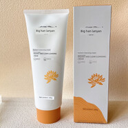 京營(yíng)甄選【官方旗艦】大漢國際大漢藍妍煥采凈澈潔容霜200g清潔霜深層清潔 油性及混合偏油膚質(zhì)