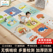 塔萌魚(yú) 爬行墊寶寶爬爬墊嬰兒拼接地墊泡沫拼圖防滑加厚2CM節日禮物