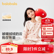 巴拉巴拉兒童秋衣秋褲套裝男童保暖內(nèi)衣秋冬寶寶女童打底睡衣208424169006