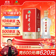 古井貢酒 經(jīng)典 濃香型白酒 50度 500ml*1瓶 單瓶裝 口糧酒