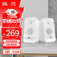 JBL PS3500藍(lán)牙音箱 國家補(bǔ)貼 桌面音響電腦臺(tái)式機(jī)家用室內(nèi)藍(lán)牙音響游戲低音炮 生日禮物 白色