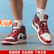 耐克（NIKE）籃球鞋男鞋 2025新款冬季air jordan 1潮流時(shí)尚場(chǎng)下 DQ8426-105 40