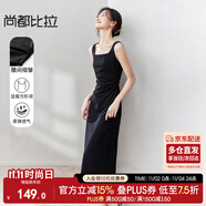 尚都比拉法式高級感連衣裙女秋季赫本風長款氣質A字裙抽褶收腰顯瘦背帶裙