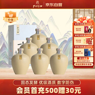 孔府家 亦陶6 濃香型白酒 52度 500ml*6瓶 整箱裝 送禮宴請 山東名酒