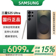 三星（SAMSUNG）S25Ultra兩億像素驍龍8至尊版國行正品5G全網(wǎng)通商務(wù)旗艦手機 鈦影黑 12GB+512GB 贈運費險|詳情咨詢(xún)客服