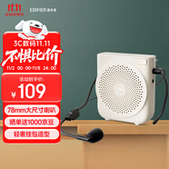 漫步者（EDIFIER）MF3 Mini 小蜜蜂擴(kuò)音器 教師教學(xué)便攜式音箱音響小喇叭 戶外導(dǎo)游便攜 有線版 黑