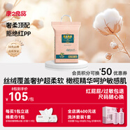 康之良品【全絲絨覆蓋超柔軟】橄欖精華親膚 拉拉褲啟步褲小內褲 超薄透氣 拉拉褲XXL碼50片【14kg以上】