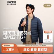 波司登（BOSIDENG）25年新款短款輕薄羽絨服男款90絨戶外野營登山旅游修身立領(lǐng)外套 【店長推薦】中山青5870-25 L 180/100A 體重約140-155斤