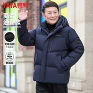 鴨鴨（YAYA）羽絨服男士短款連帽服中老年男裝爸爸冬裝加厚保暖衣服極寒外套男 藏青色-YE5B002962D 3XL /190