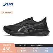 亞瑟士ASICS跑步鞋男鞋穩定舒適運動(dòng)鞋透氣耐磨支撐跑鞋 GT-1000 13 黑色/灰色 41.5