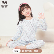 瑁恩·瑁愛(ài)斷碼特價(jià)男童女童熱力棉內衣套裝加厚保暖秋冬兒童秋衣褲 萌熊小乖(粉藍) 女童 185 適合圣愛(ài)約175-180cm