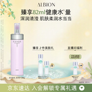 澳爾濱清新柔潤滲透乳(清爽型)200g補水保濕 清爽油皮推薦 乳液新年禮物