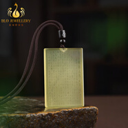 百洛奇天然黃水晶吊墜般若心經(jīng)項鏈男女平安無(wú)事牌毛衣鏈掛件護身符 【黃水晶心經(jīng)A款】