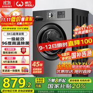 威力（WEILI）8公斤滾筒洗衣機(jī)全自動(dòng) 超薄嵌入一級(jí)能效 LED顯示屏以舊換新送裝一體XQG80-1016PX鈦金灰國家補(bǔ)貼