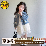 G.DUCKKIDS小黃鴨童裝女童春秋牛仔裙子套裝兒童春季連衣裙寶寶蛋糕公主裙 蛋糕裙 110 (建議98-105cm 3-4周歲）