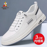 稻草人男鞋秋冬加絨增高真皮潮流板鞋一腳蹬皮鞋運動(dòng)休閑鞋子男小白鞋 白色-增高款 39