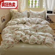 南極人（Nanjiren）鏤空花邊云感水洗棉四件套 小清新被罩三件套枕套單被套床笠可機 云感水洗棉-春風(fēng)里 床單款   1.2三件套被套150*200