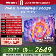 海信電視65E3NH Pro 65英寸 264Hz高刷 高色域 Hi-Fi音響 智能Wi-Fi6 大內(nèi)存 國(guó)家補(bǔ)貼20%平板電視