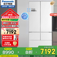 松下（Panasonic）風(fēng)冷無(wú)霜變頻冰箱N(xiāo)R-EW45TGA/EW46BXB/EW46TGB自由寬幅變溫區 透濕保鮮微凍保鮮 NR-EW45TGA大白[453L]自動(dòng)制冰尾貨機