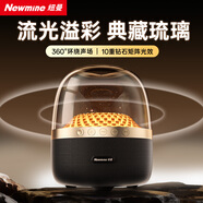 紐曼（Newmine）BT512藍牙音箱桌面音響家用戶(hù)外炫彩發(fā)光迷你便攜式無(wú)線(xiàn)小音響低音炮