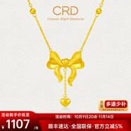 CRD克徠帝黃金項(xiàng)鏈在逃公主金愛(ài)心蝴蝶結(jié)足金999套鏈實(shí)心送節(jié)日禮物 11.8g