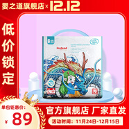 嬰之道【認準旗艦正品】國潮嬰兒紙尿褲拉拉褲薄感干爽透氣嬰兒尿不濕 紙尿褲S碼68片【4-8kg】