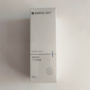 滿(mǎn)婷凈膚潔面水霜精華乳液補水平衡水油去螨蟲(chóng)痘印男女學(xué)生可以用 滿(mǎn)婷小氣泡面膜刮碼