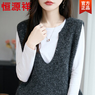 恒源祥秋冬裝新款時(shí)尚亮片V領(lǐng)無(wú)袖針織背心馬甲百搭潮寬松毛衣媽媽女裝 灰色 L 110-130斤