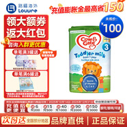 牛欄【保稅直發(fā)】英國牛欄Cow gate愛(ài)爾蘭原裝進(jìn)口嬰幼兒配方奶粉 3段（26年11月） 入群享優(yōu)惠 800g  咨詢(xún)客服有驚喜