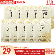 后（The history of Whoo）后套盒雪玉凝水乳霜套裝女士護膚品禮盒提亮潤白補水保濕節(jié)日禮物 雪玉凝祛斑津膏10片