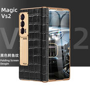 原奘適用榮耀magicvs2電鍍鉸鏈折疊屏手機殼Magic Vs2保護套v2真皮超 電鍍鉸鏈-鱷魚(yú)竹節紋黑-[配前鏤空邊框] 榮耀Magic s