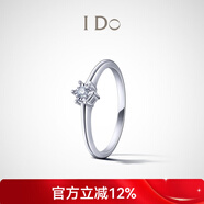 I DoDestiny系列18K金鉆石戒指求婚生日七夕情人節禮物送女友 【訂婚鉆戒】10號/18K金/定制