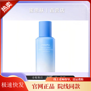 蜜思膚（misifu）直營(yíng)店御齡緊致海泉系列面部護膚補水保濕緊致淡斑 蜜思膚沁蓮至潤乳液