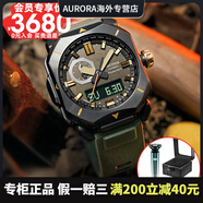 卡西歐（CASIO）手表男士PROTREK戶(hù)外登山六局電波太陽(yáng)能防水運動(dòng)腕表PRW61 【保價(jià)618咨詢(xún)客服享優(yōu)惠】3.PRW