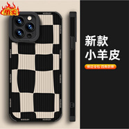 小米（MI）【品質(zhì)原裝】適用小米15pro手機殼感13ultra全包防摔14木紋11拼接 四角防摔黑色-木紋棋盤(pán)格 小米_12X