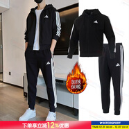 阿迪達斯（adidas）運動(dòng)套裝男裝 2025秋冬新款時(shí)尚戶(hù)外跑步健身夾克外套 訓練長(cháng)褲子 加絨兩件套-時(shí)尚三條紋 L