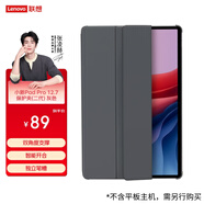聯(lián)想（Lenovo）小新Pad Pro 12.7英寸保護夾（二代）雙角度支撐 智能開(kāi)合 翻蓋喚醒 獨立筆槽 細膩手感  灰色
