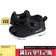耐克yykids NIKE耐克 DYNAMO FREE (PS) 小童戶(hù)外運動(dòng)鞋毛毛蟲(chóng)跑步鞋 343738-013 28.5