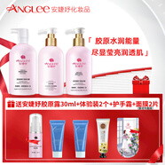 安婕妤膠原護膚套裝膠原露護膚乳液柔皙洗面乳補水保濕美容院官方正品 膠原潔面500ml膠原露500ml+膠原護膚乳500ml三件套