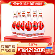 汾酒 乳玻汾 清香型白酒 48度 475ml *6瓶 整箱裝非原箱發(fā)貨 