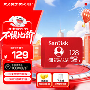 閃迪（SanDisk）128GB TF（MicroSD）內(nèi)存卡 U3 4K 游戲存儲卡 讀速100MB/s 任天堂Switch授權(quán) 馬里奧賽車主題款