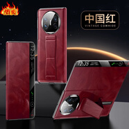 華為（HUAWEI）【品質(zhì)原裝】適用于magicv2rsr手機殼智能視窗翻蓋保時(shí)捷設計新款 頭層牛皮-防摔腕帶【酒紅色】送內外膜+鏡頭膜 Magic_V2