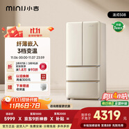 小吉（MINIJ）508L復古多門冰箱法式四開門家用嵌入式雙變頻電冰箱奶油風一級能效除菌凈味國家補貼BCD-508WBS
